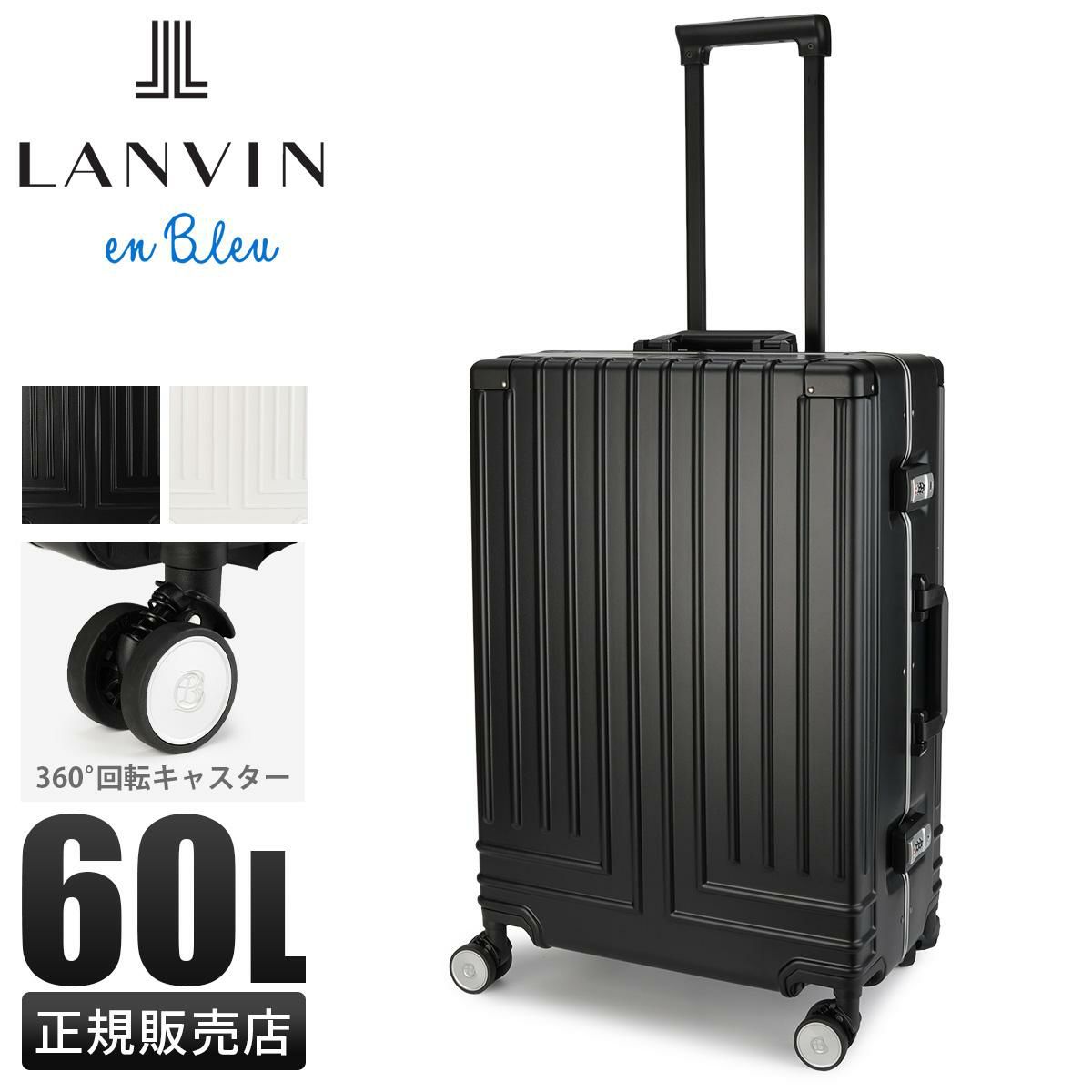 スーツケース（ハード）｜ONLINE STORE by SELECTION