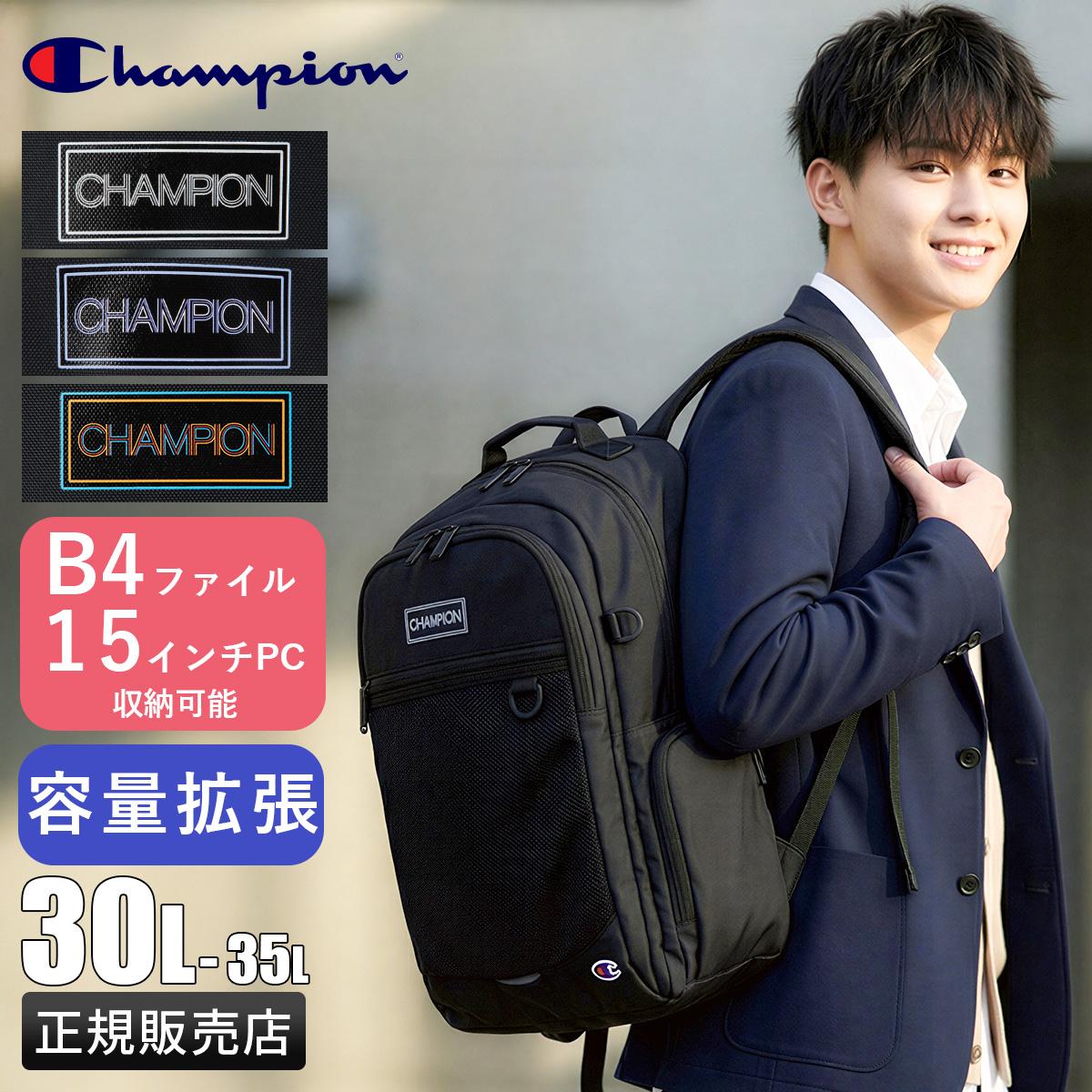 新商品/エース/チャンピオン/ノーウィッチ/リュックサック/30L-35L