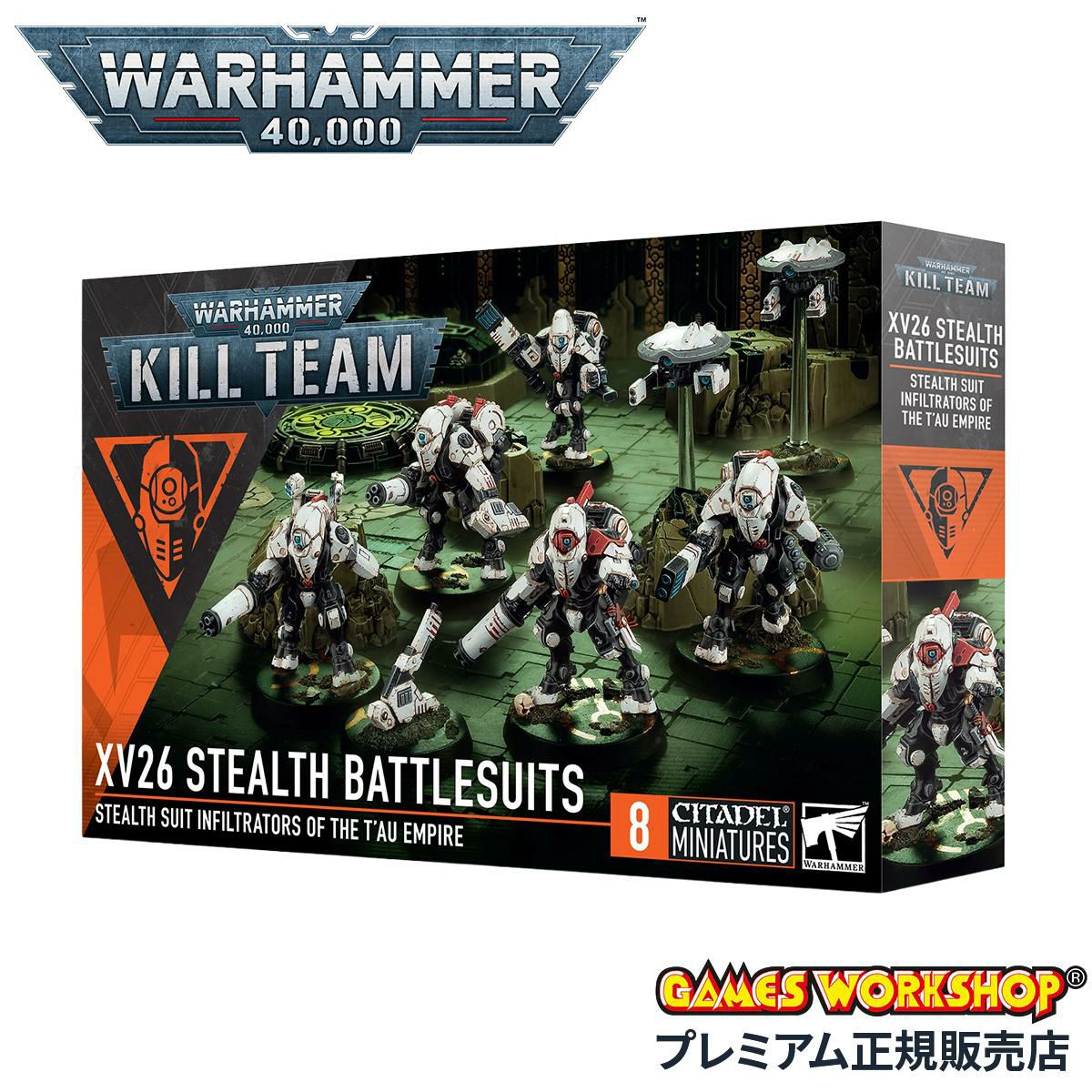 2026年1月10日発売』ウォーハンマー 30K シージアサルト・バトル