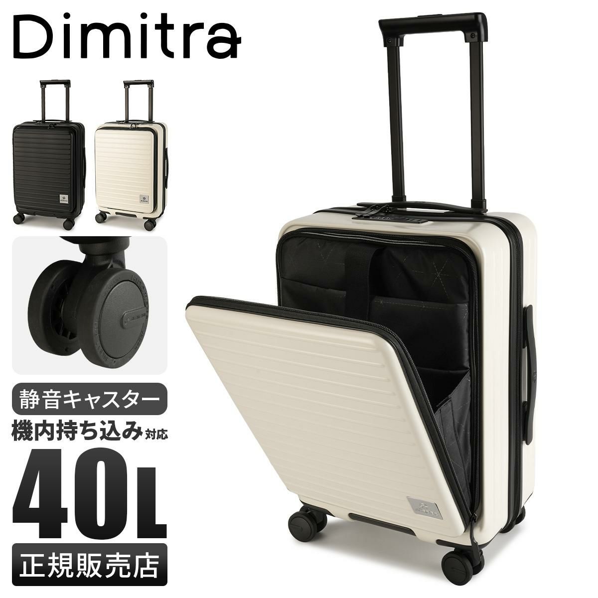 HIRODBC（ヒロディービーシー）｜ONLINE STORE by SELECTION