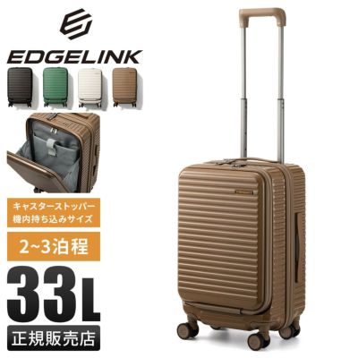 スーツケース（ハード）｜ONLINE STORE by SELECTION