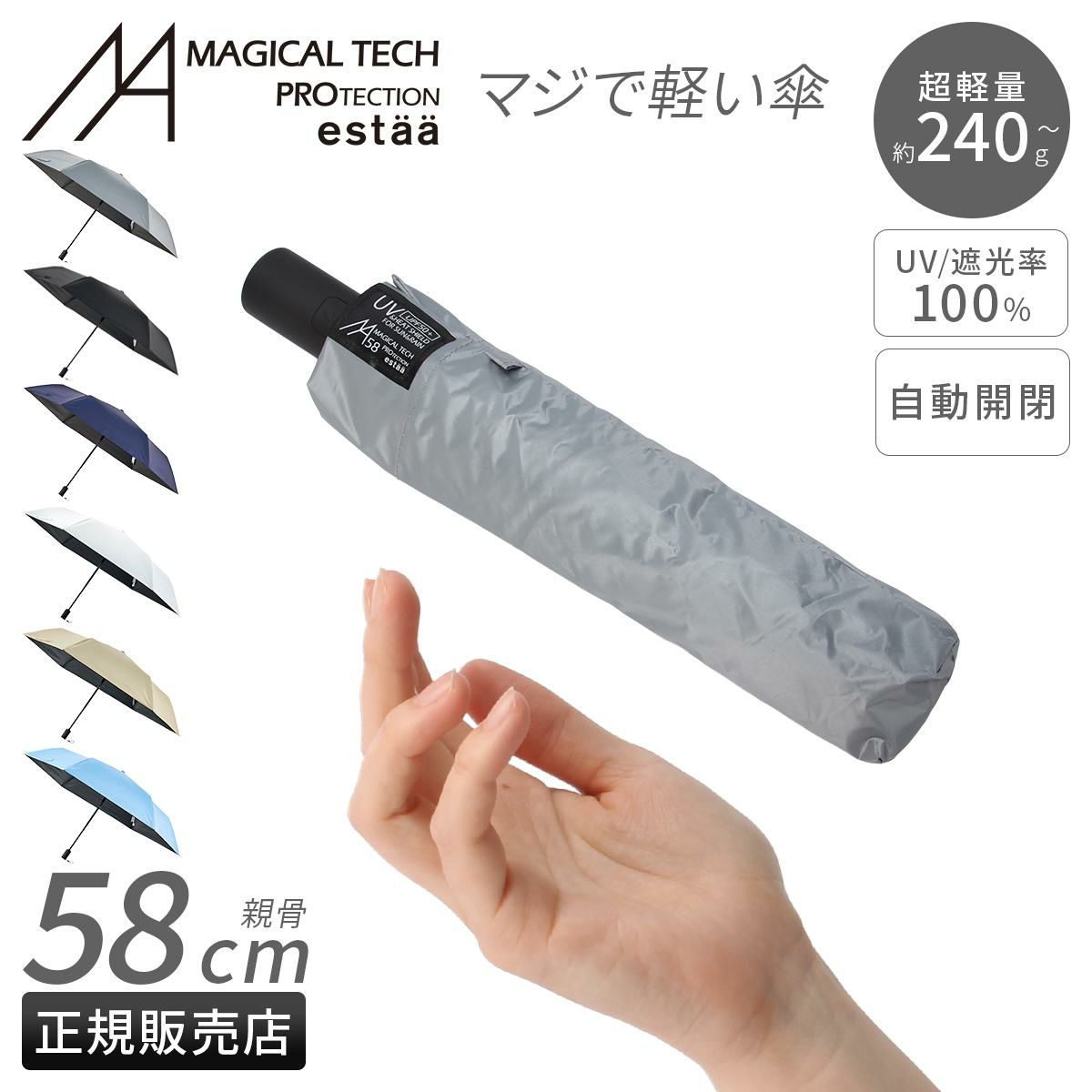 新商品/ムーンバット/エスタ/Magical tech Pro/Magical tech Pro WJ