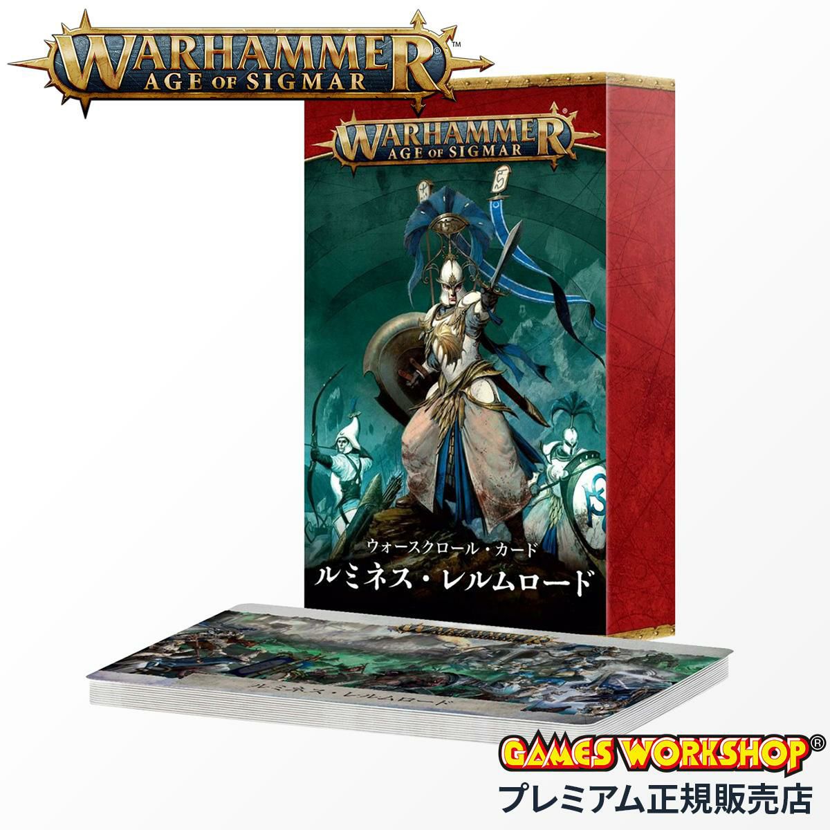 ウォーハンマー ルミネス・レルムロード テクリス AoS 新商品/ゲームズワークショップ/WARHAMMER//バトルトーム：ルミネス