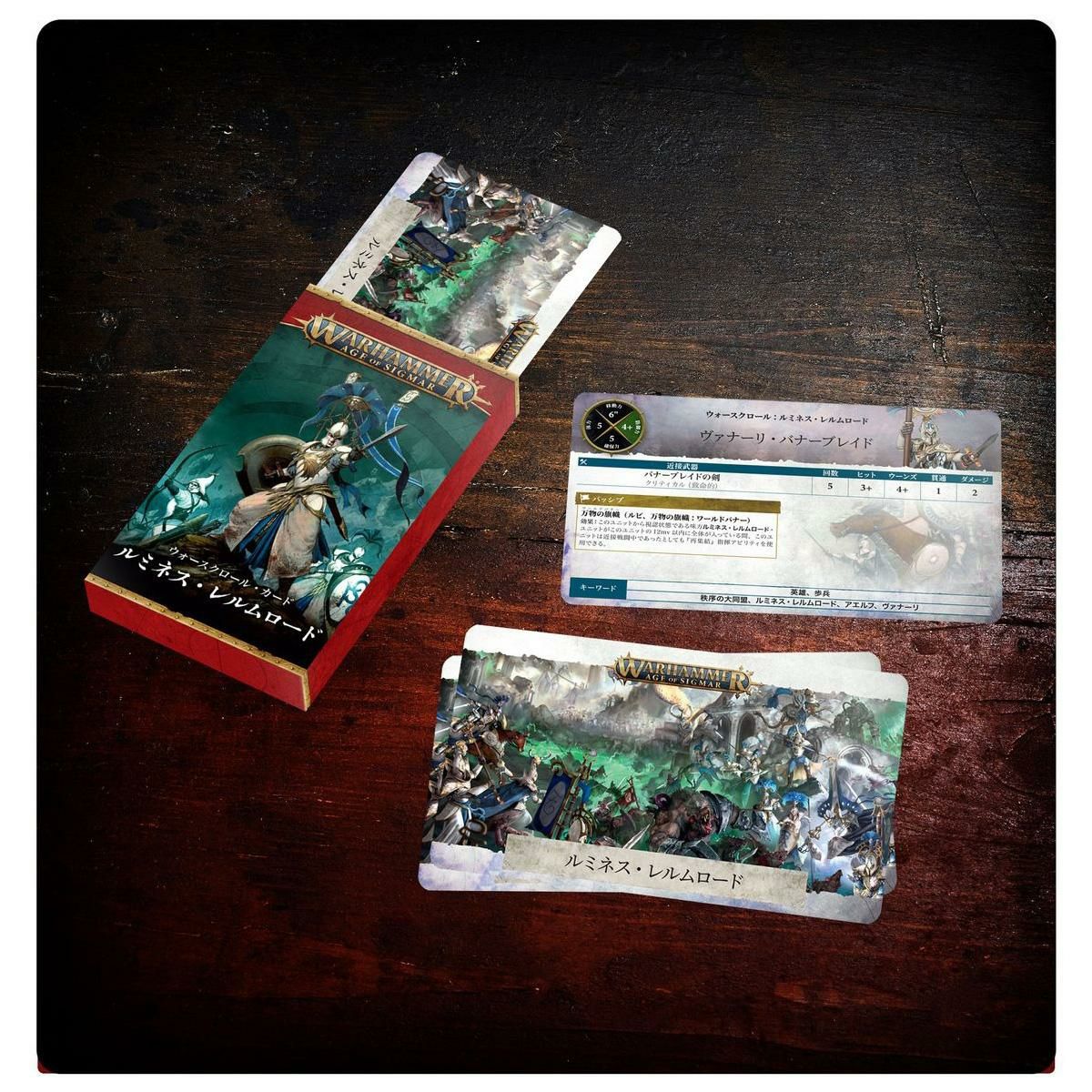 新商品/ゲームズワークショップ/WARHAMMER//バトルトーム：ルミネス