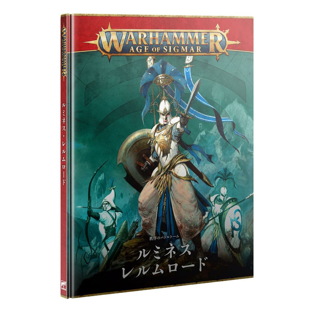 新商品/ゲームズワークショップ/WARHAMMER//バトルトーム：ルミネス