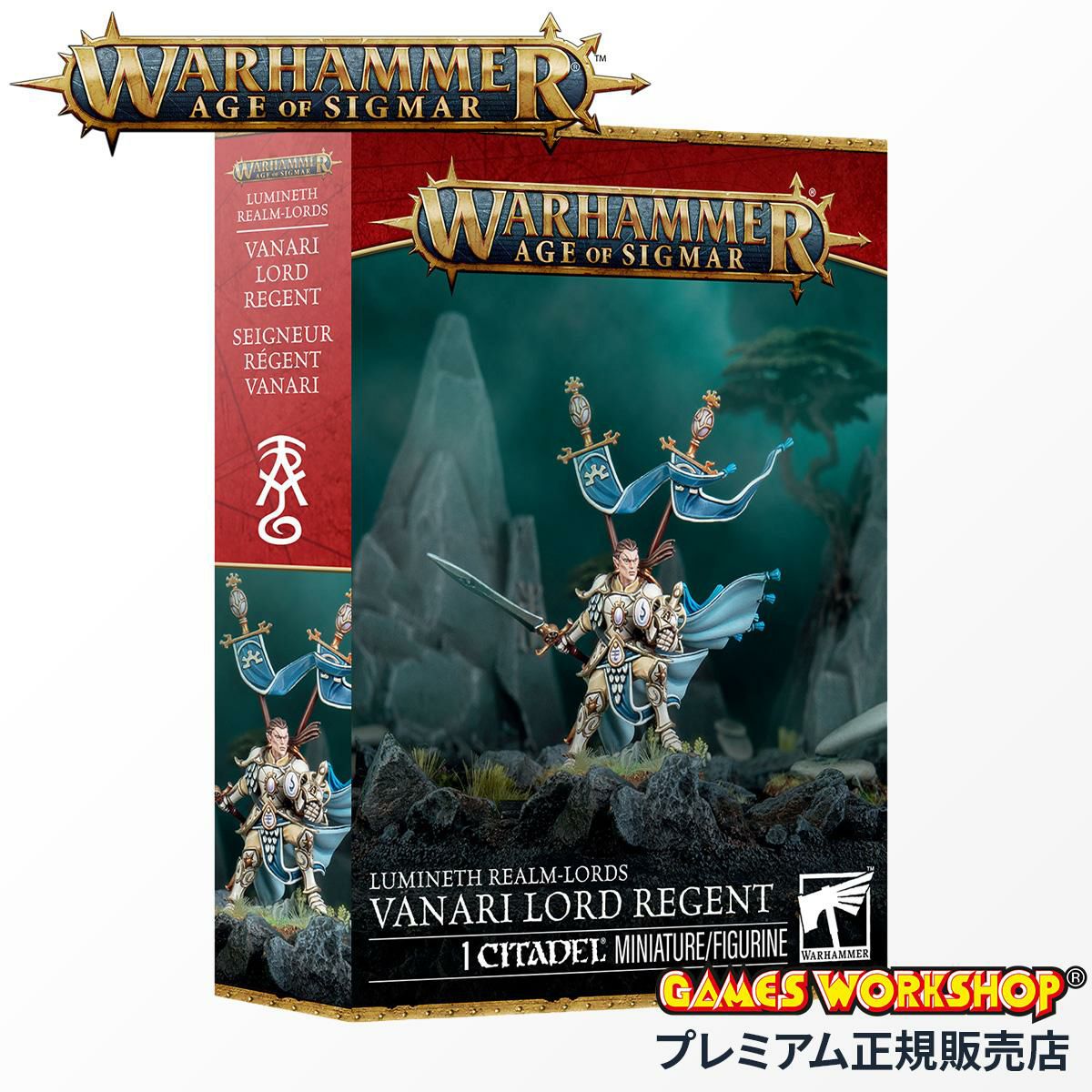 新商品/ゲームズワークショップ/WARHAMMER//ルミネス・レルムロード