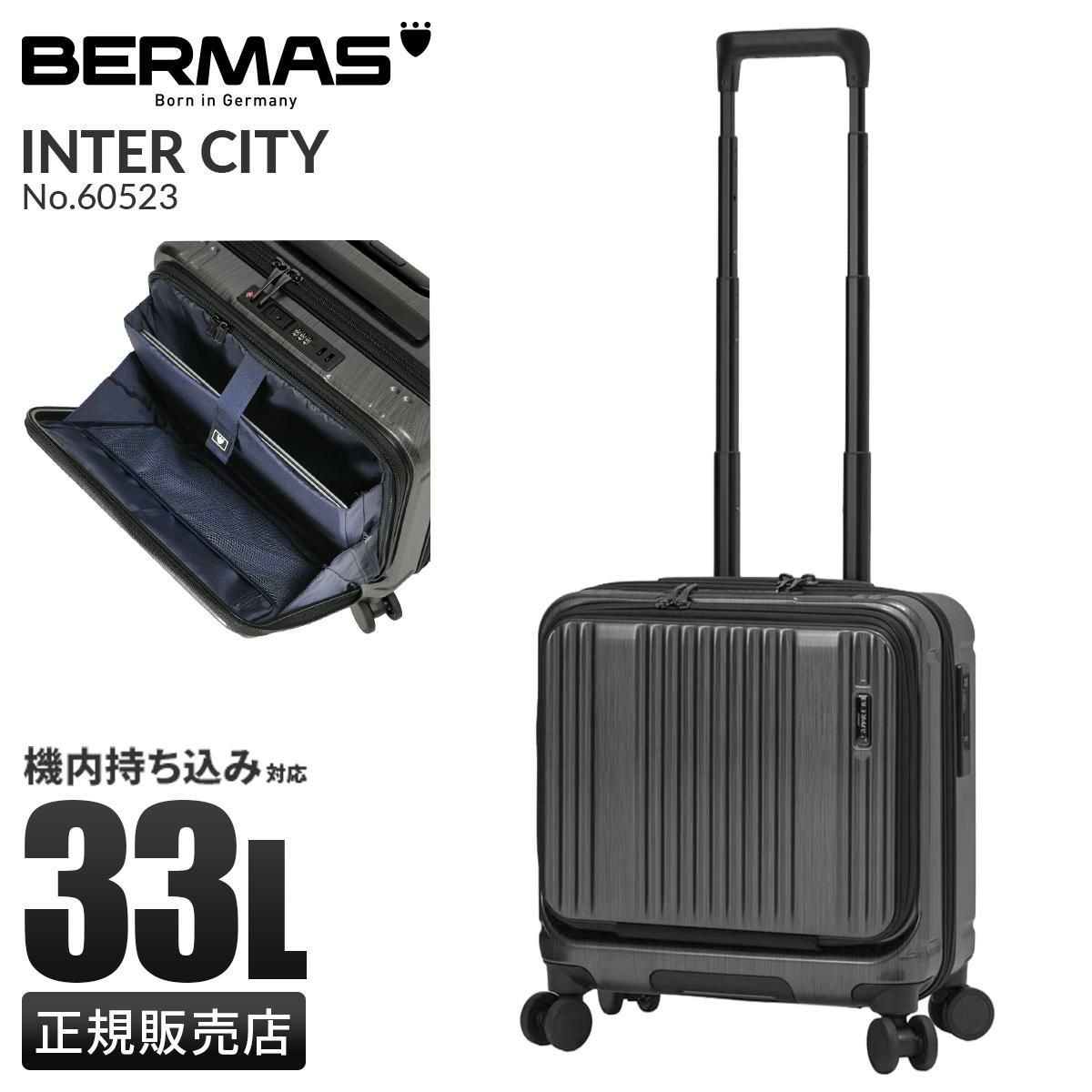 バーマス インターシティ スーツケース 機内持ち込み Sサイズ SS 33L