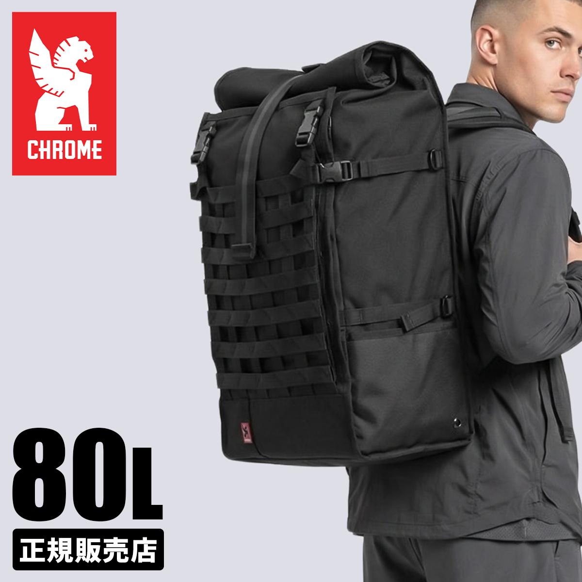 新商品/クローム/CHROME INDUSTRIES/BARRAGE PRO SOL PACK/リサイクル