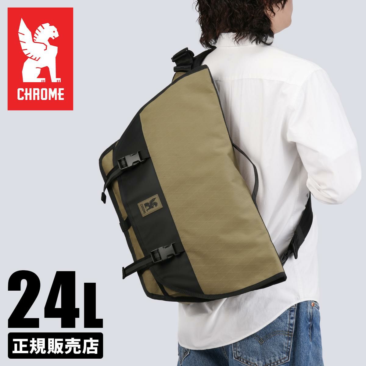 新商品/クローム/CHROME INDUSTRIES/CTZ 24L MESSENGER/ソフトタッチ
