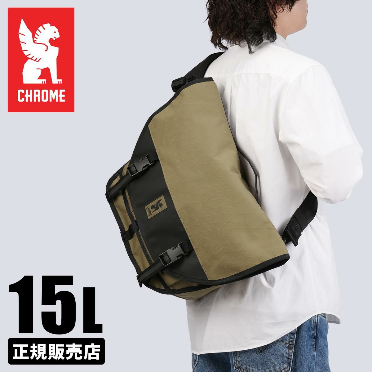 新商品/クローム/CHROME INDUSTRIES/CTZ 15L MESSENGER/ソフトタッチ